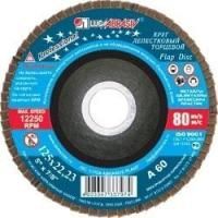 Круг шлифовальный лепестковый 125х22,2мм Р- 60А Луга
