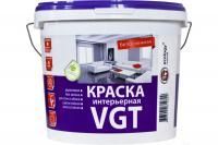Краска ВГТ ВД-АК-2180  3,0кг интерьерная белоснежная
