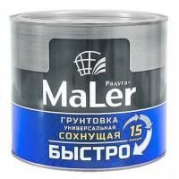 Грунт универсальный 1,9кг серый  Радуга(6)