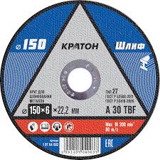 Круг шлифовальный сталь 115х 6,0х22,2мм Кратон