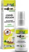 Спрей-лосьон от насекомых 50мл Nadzor Botanic