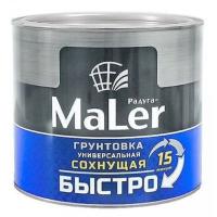 Грунт универсальный 1,9кг белый Радуга(6)