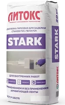 Шпатлевка гипсовая 15кг STARK Литокс