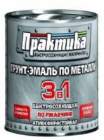 Грунт эмаль по ржавчине 3в1 серая  0,9кг матовая б/с 1ч Практика