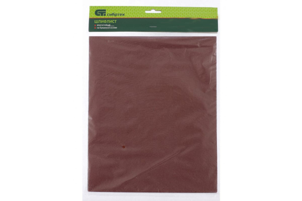 Шлифлист бумага влагостойкий Р 120 230х280мм 1шт Сибртех