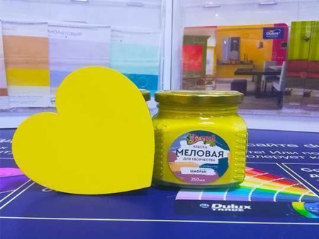 Краска для творчества 0,23л шафран