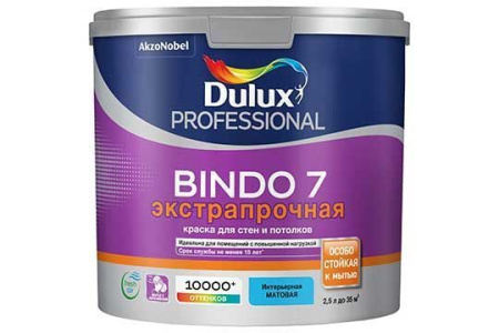 Краска Dulux Professional Bindo 7 интерьерная  2,5л BW 5%