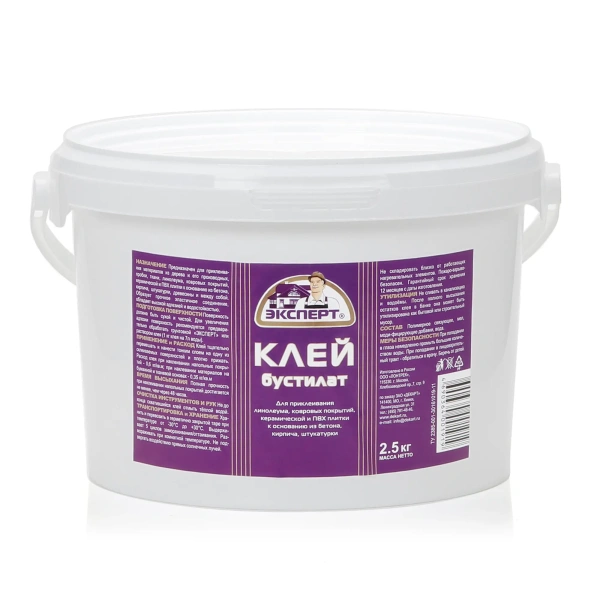 Клей универсальный 2,5 кг  Бустилат Эксперт@