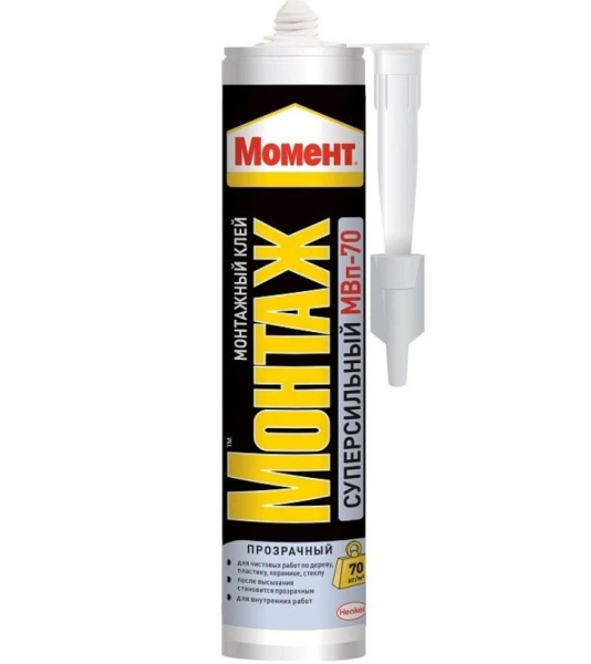 Клей жидкие гвозди акриловые 280г прозрачный МВп- 70 Момент Монтаж Henkel(12)