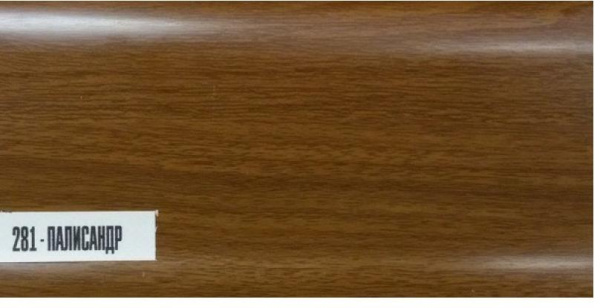 Плинтус Идеал 3Д 55 Классик 281  палисандр