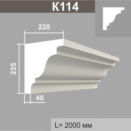 ФД Джем карниз К114