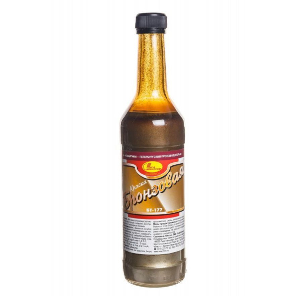 Краска БТ-177 0,5л бронзовая стекло НБХ@---