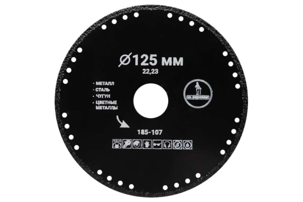 Диск алмазный металл 125х22х1,5мм сплошной Mr.Экономик