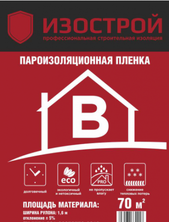 Пленка B 70м2 пароизоляция Изострой Scoch---