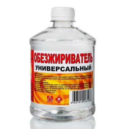 Обезжириватель 0,5л Вершина(20)